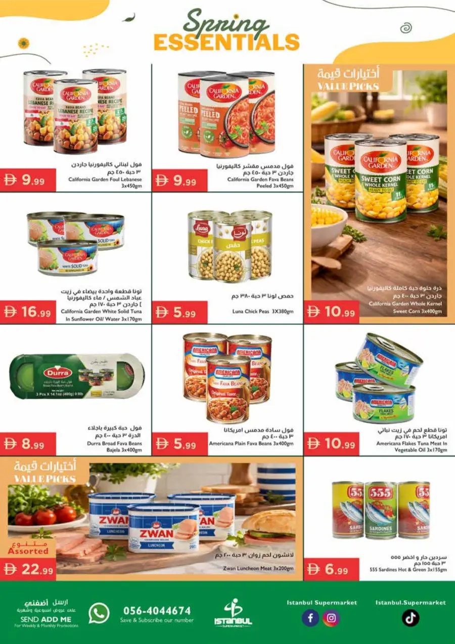 Istanbul Supermarket UAE Spring Deals | Ends Sunday