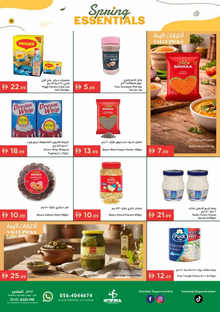 Istanbul Supermarket UAE Spring Deals | Ends Sunday