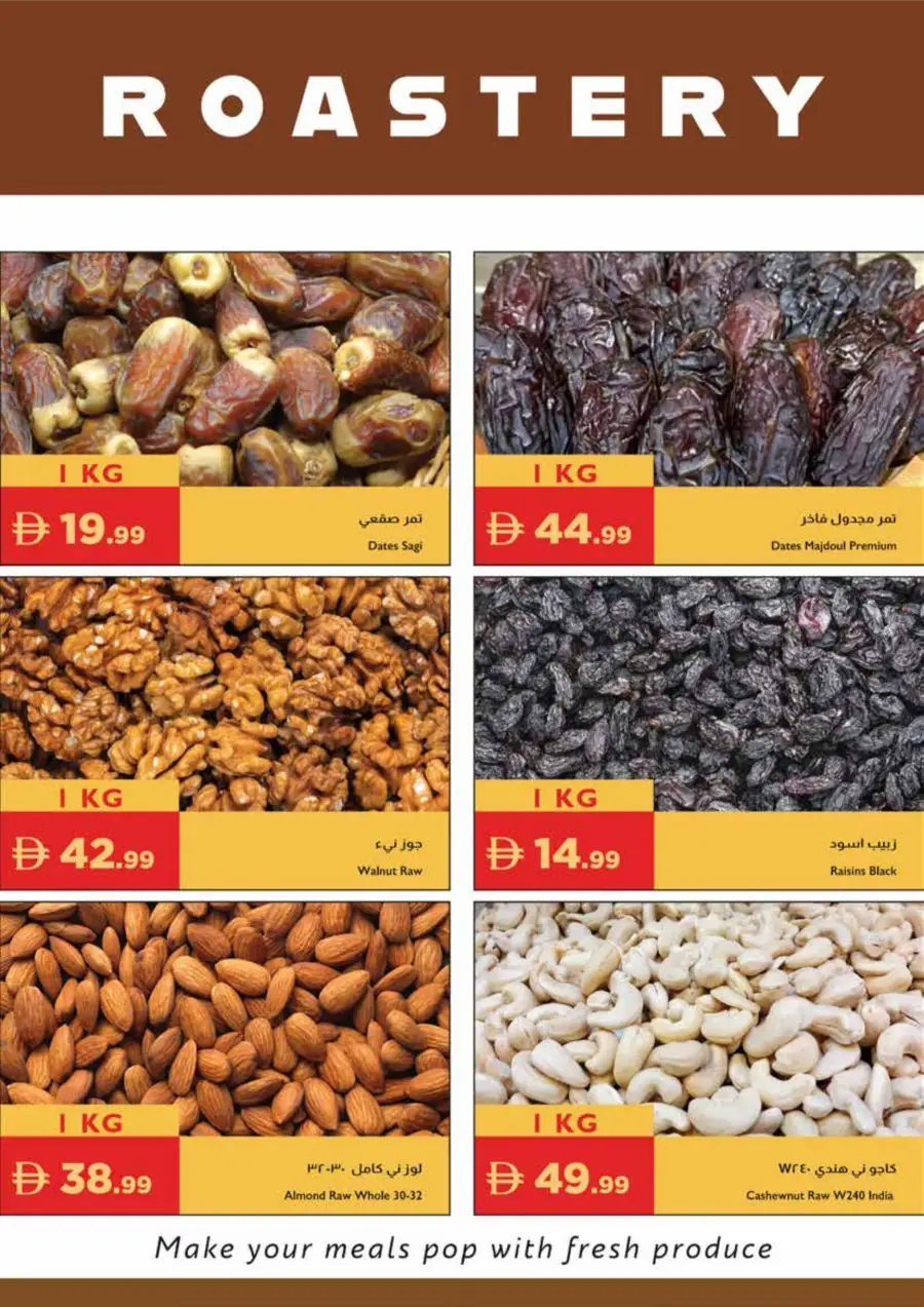 Istanbul Supermarket UAE Spring Deals | Ends Sunday