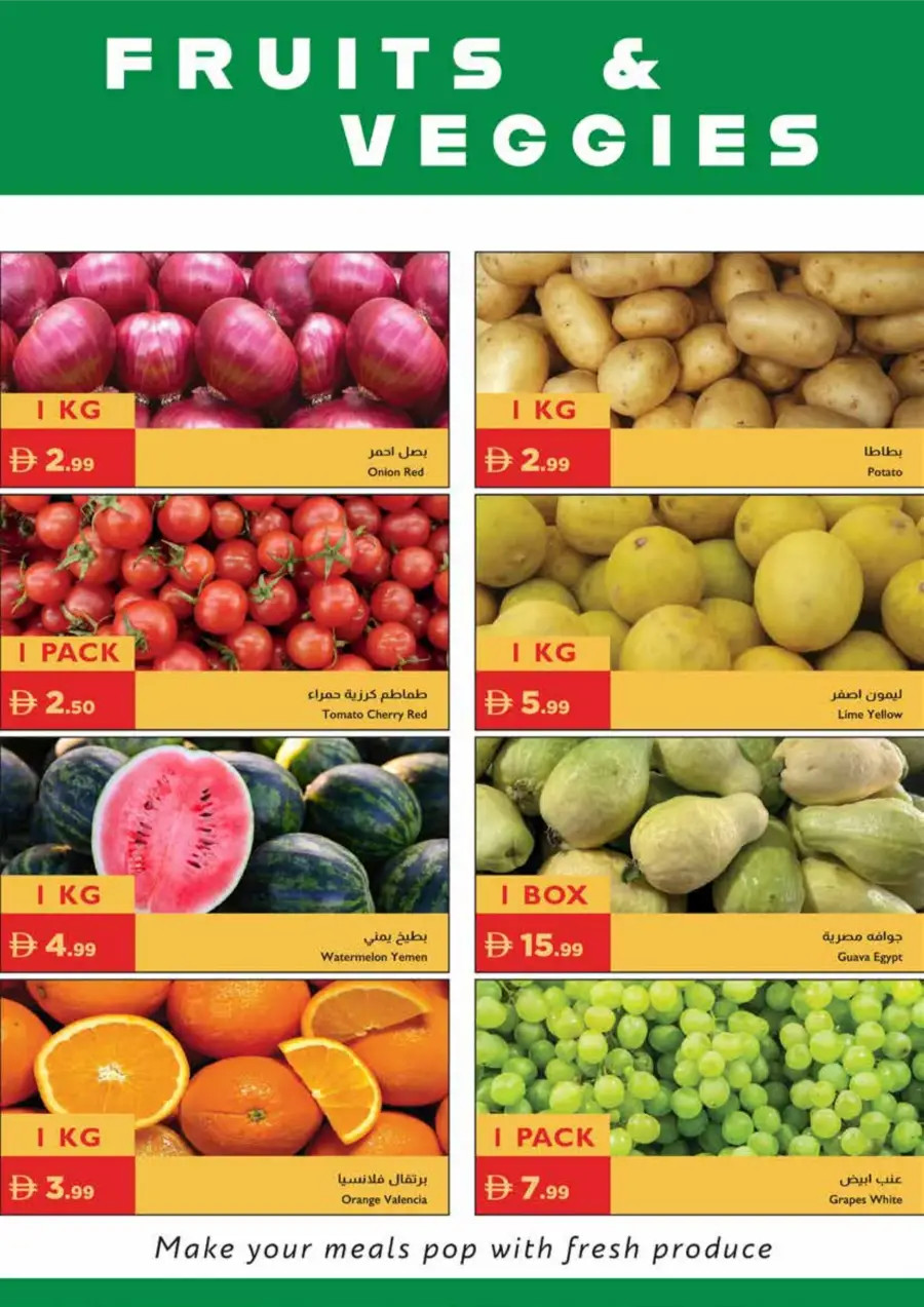 Istanbul Supermarket UAE Spring Deals | Ends Sunday