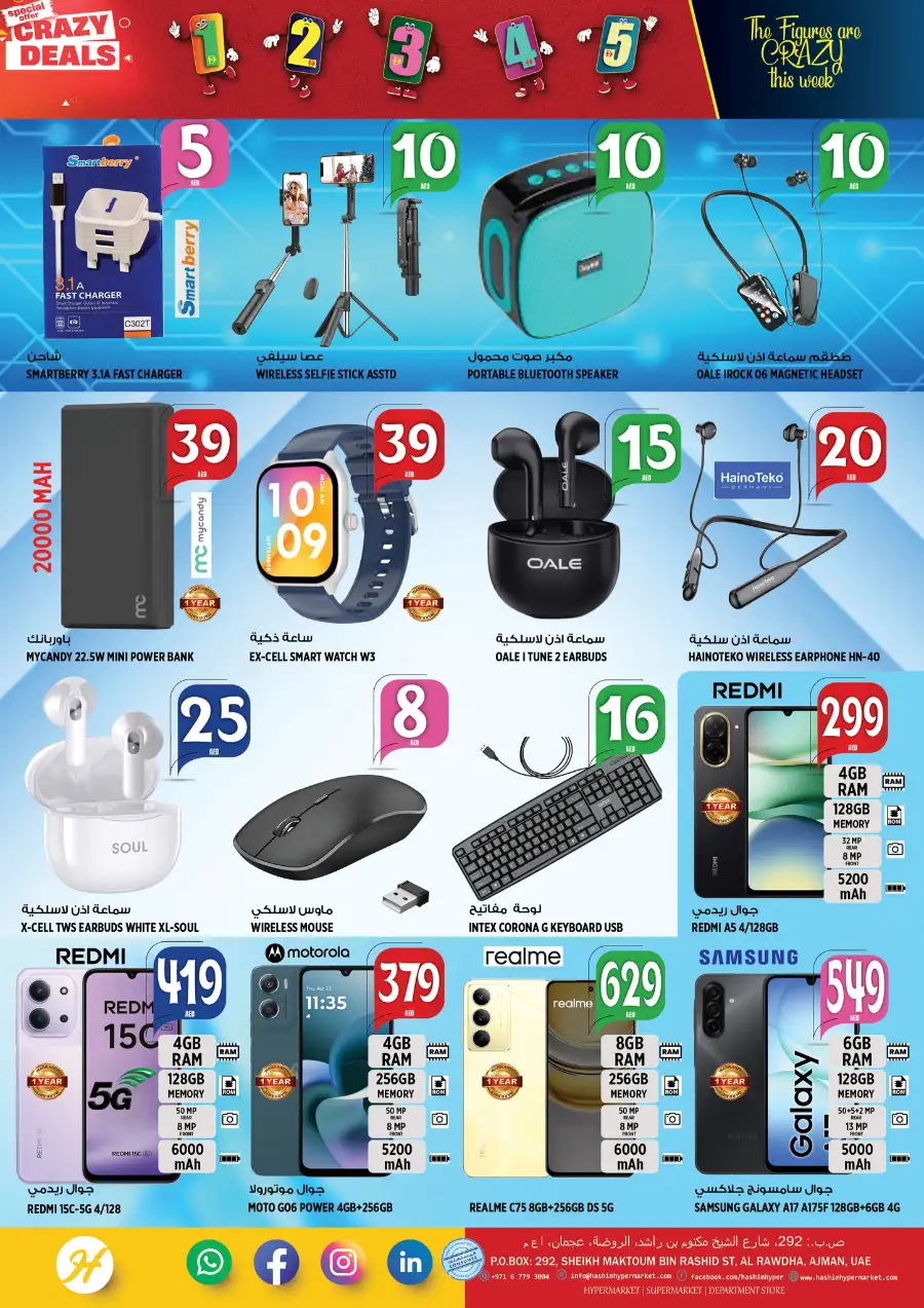 Hashim Hypermarket Ajman - Crazy Deals & Grocery Offers April 2-5