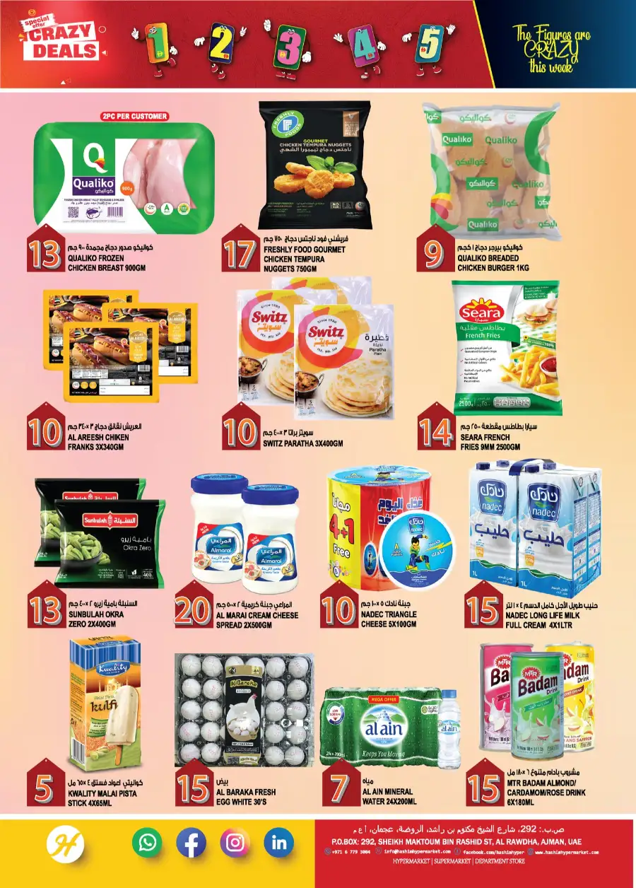 Hashim Hypermarket Ajman - Crazy Deals & Grocery Offers April 2-5
