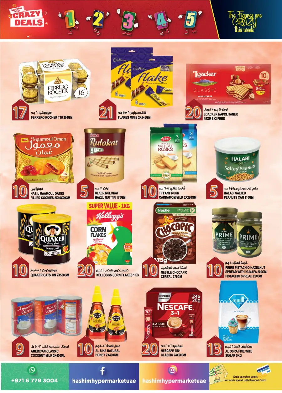 Hashim Hypermarket Ajman - Crazy Deals & Grocery Offers April 2-5