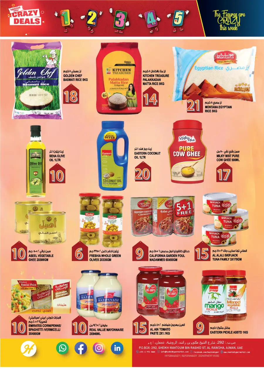 Hashim Hypermarket Ajman - Crazy Deals & Grocery Offers April 2-5