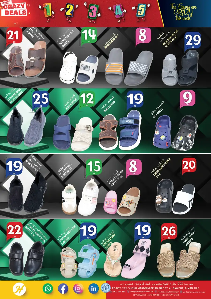 Hashim Hypermarket Ajman - Crazy Deals & Grocery Offers April 2-5