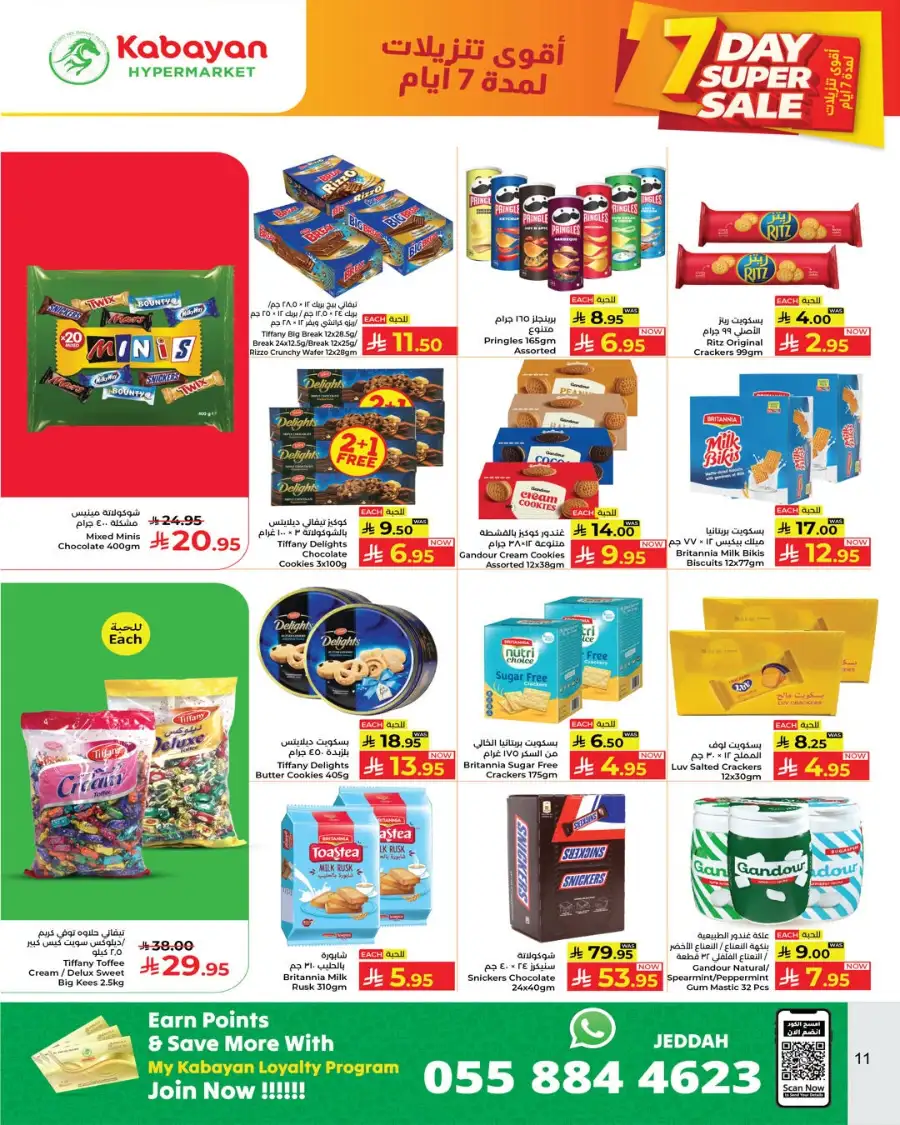 Kabayan Hypermarket Jeddah Deals: 7-Day Super Sale April 2026