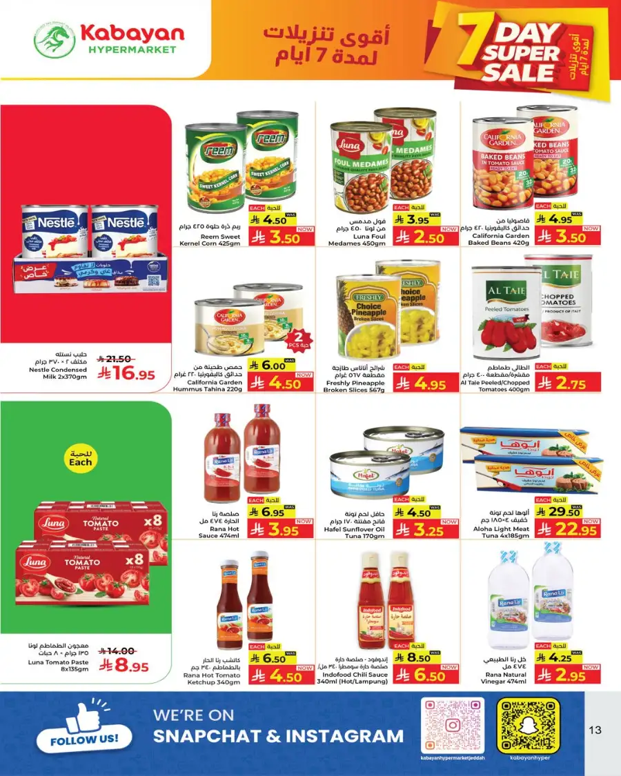 Kabayan Hypermarket Jeddah Deals: 7-Day Super Sale April 2026