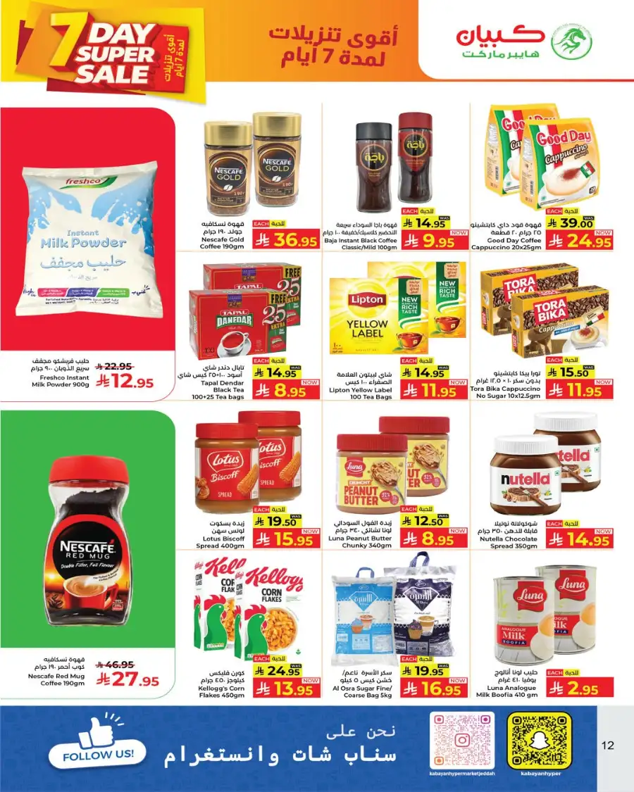 Kabayan Hypermarket Jeddah Deals: 7-Day Super Sale April 2026