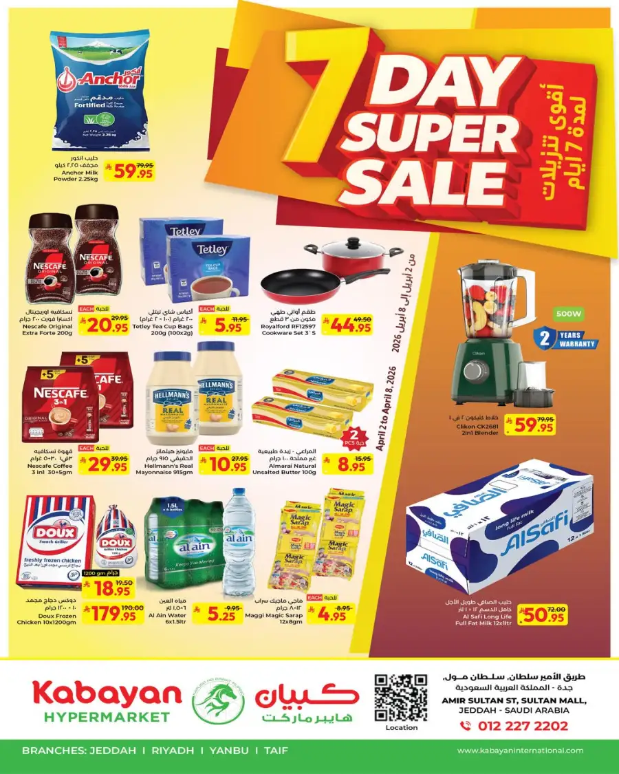 Kabayan Hypermarket Jeddah Deals: 7-Day Super Sale April 2026