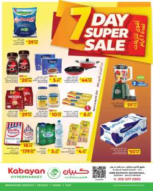Kabayan Hypermarket Jeddah Deals: 7-Day Super Sale April 2026 In Kabayan Super Market Jeddah