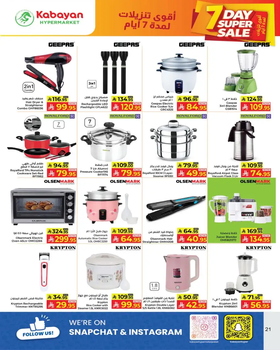 Kabayan Hypermarket Jeddah Deals: 7-Day Super Sale April 2026
