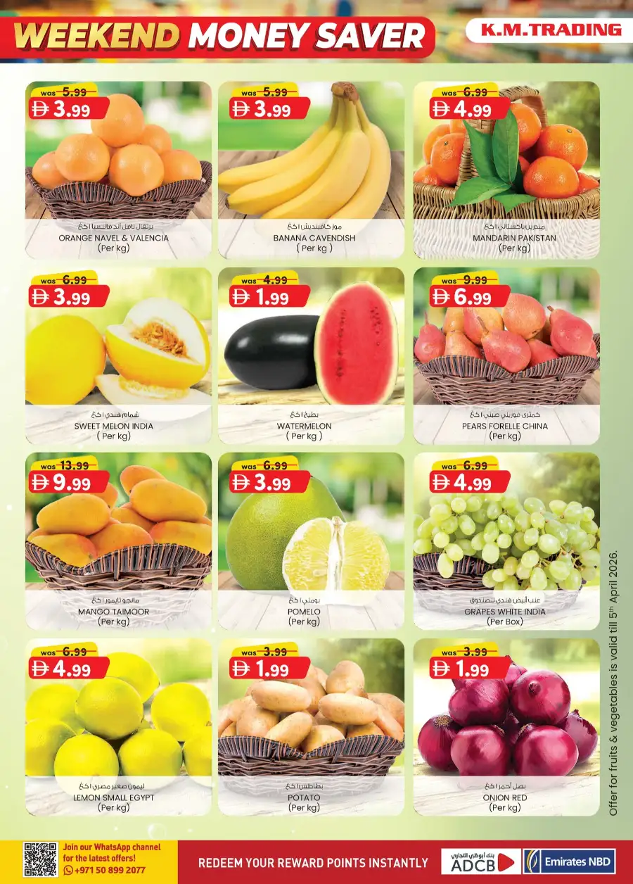 K.M. Trading Fujairah Weekend Money Saver: Best Deals on Electronics & Groceries