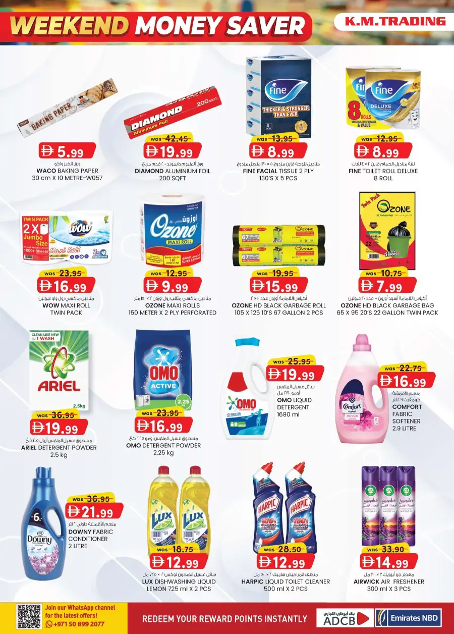 K.M. Trading Fujairah Weekend Money Saver: Best Deals on Electronics & Groceries