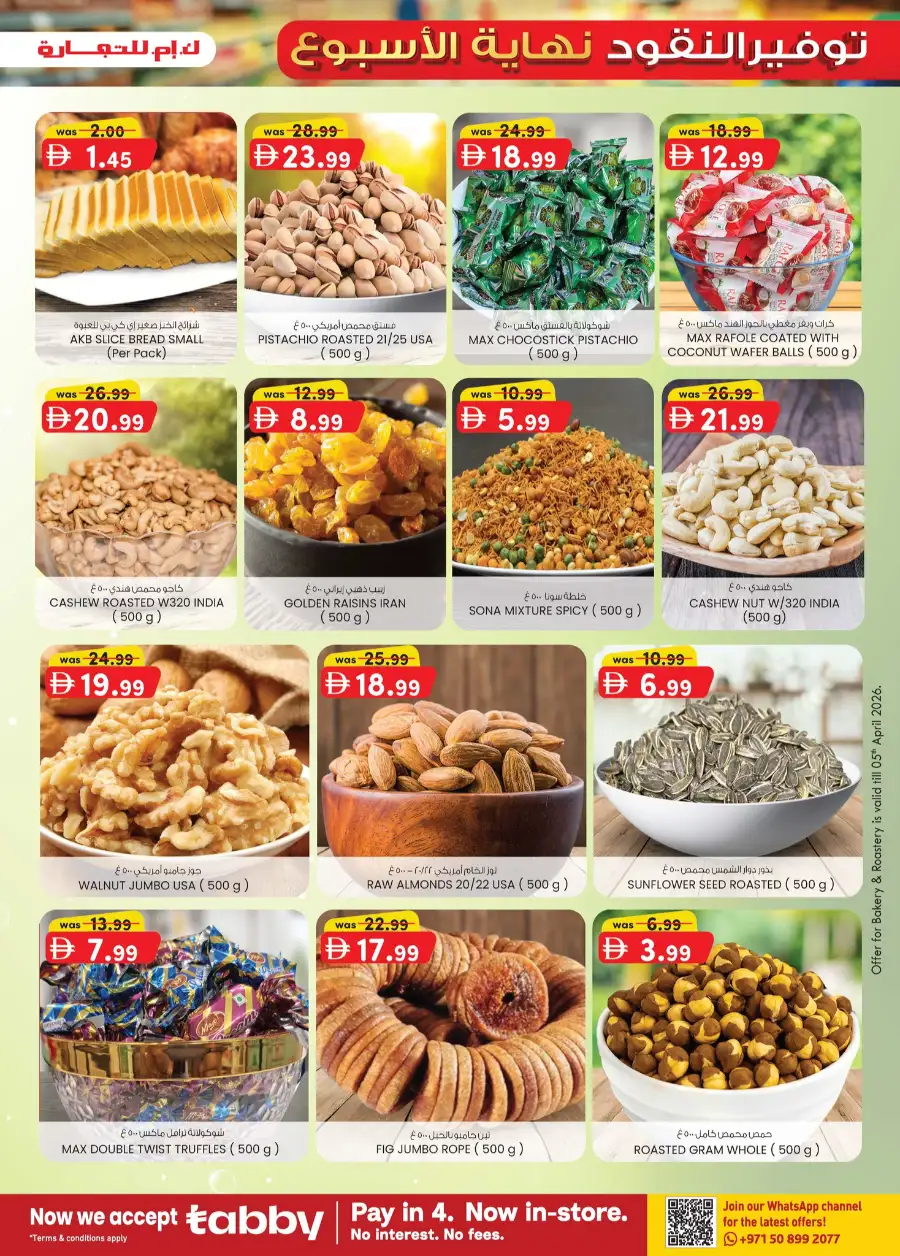 K.M. Trading Fujairah Weekend Money Saver: Best Deals on Electronics & Groceries