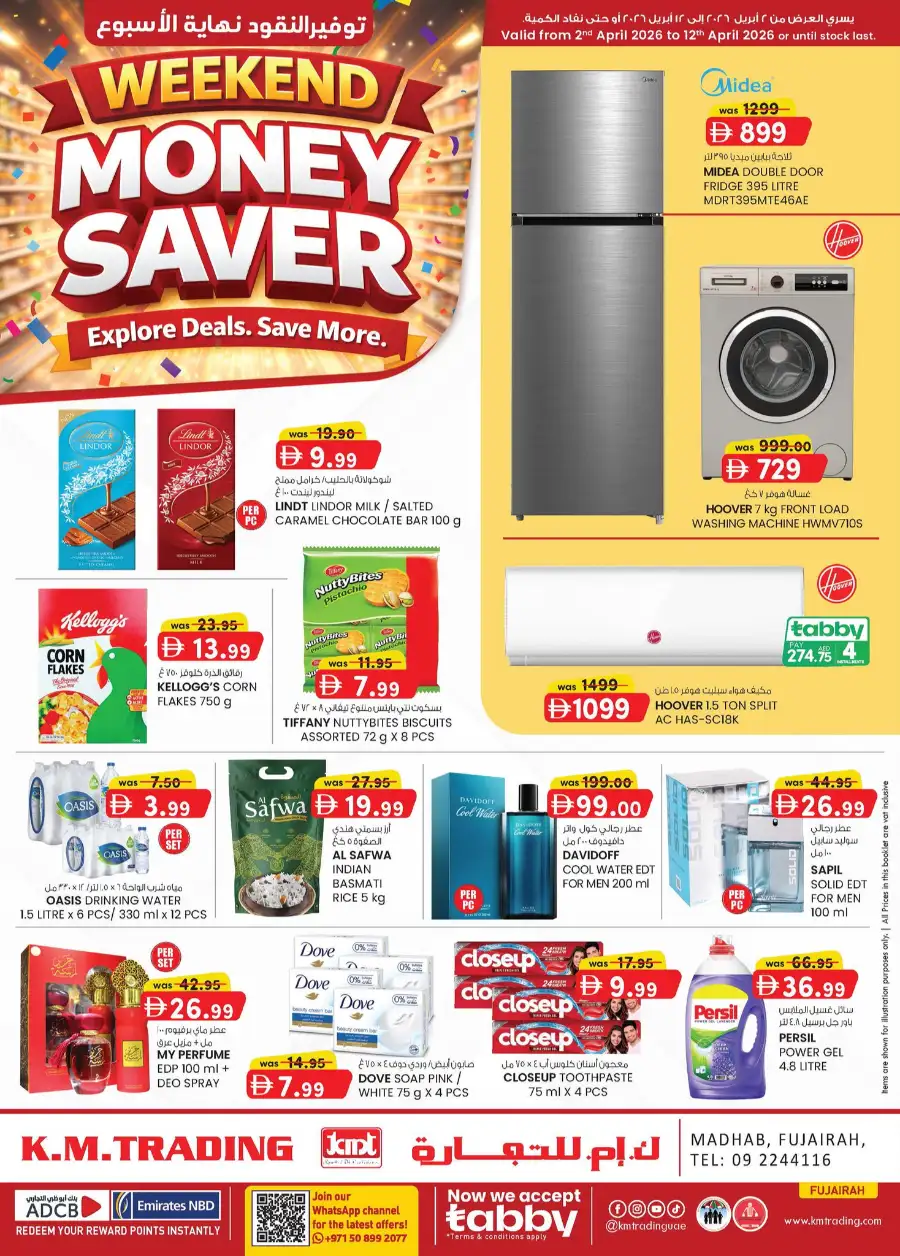 K.M. Trading Fujairah Weekend Money Saver: Best Deals on Electronics & Groceries