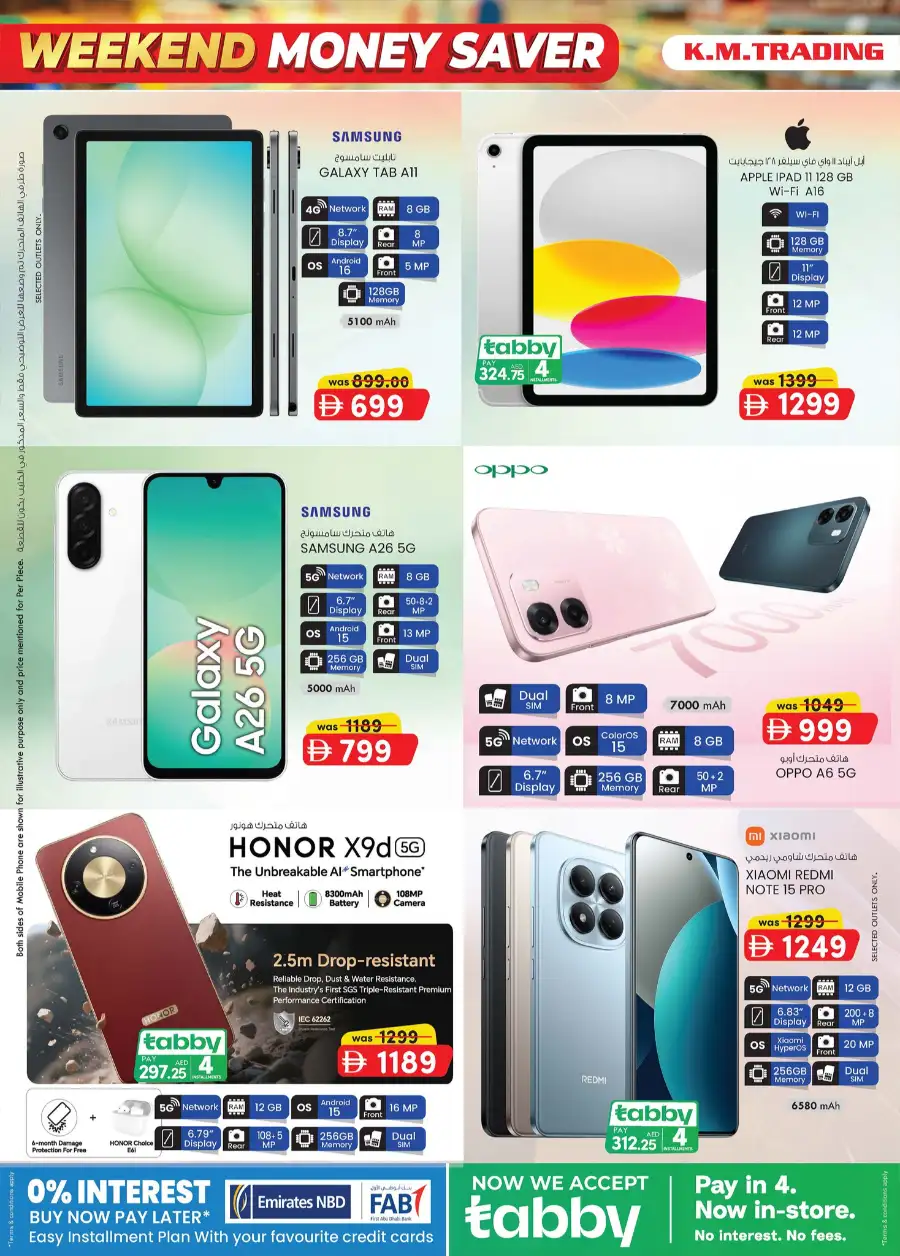 K.M. Trading Fujairah Weekend Money Saver: Best Deals on Electronics & Groceries