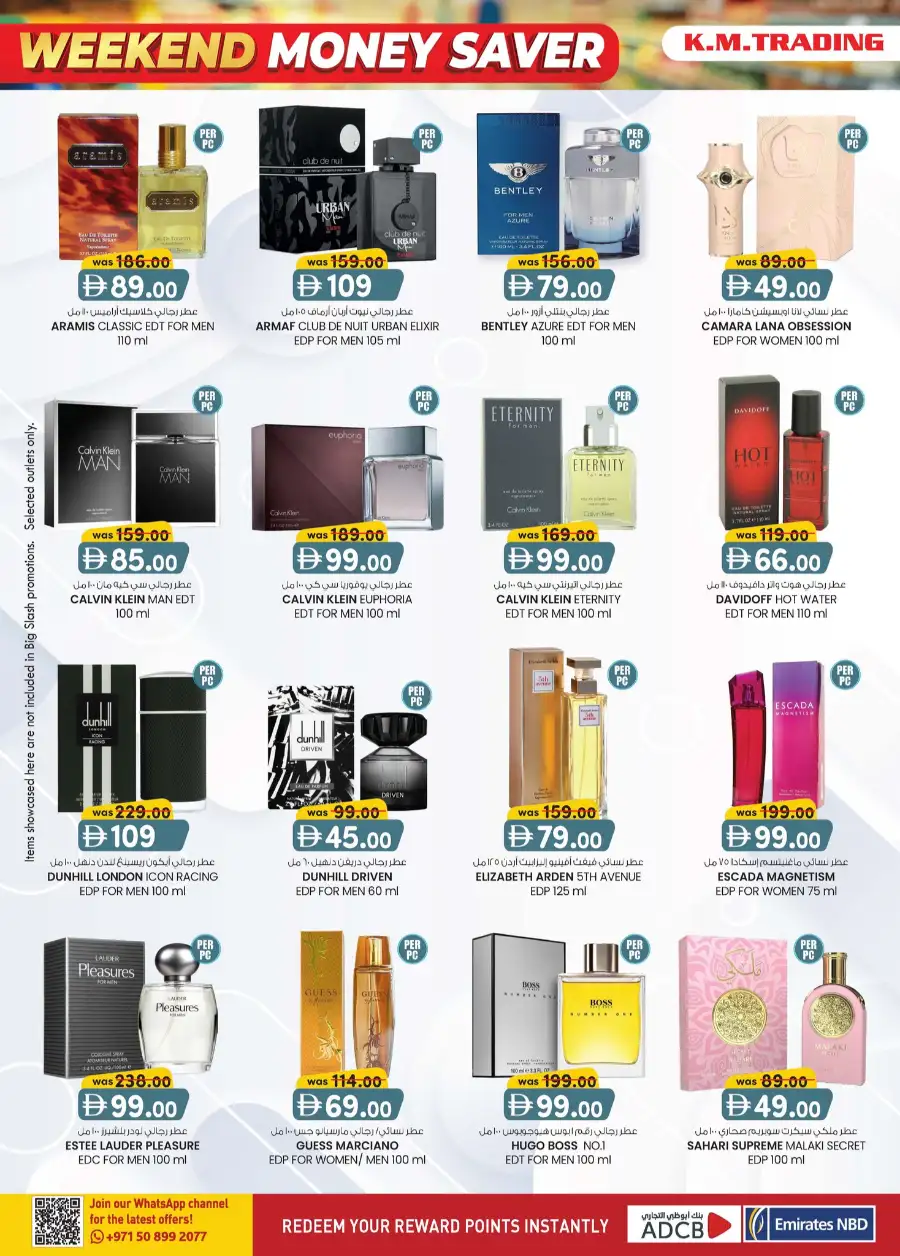 K.M. Trading Fujairah Weekend Money Saver: Best Deals on Electronics & Groceries