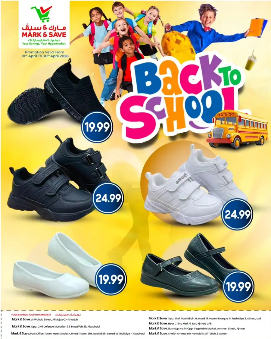 Mark & Save | Back to School Offers April 2026 | Best Stationery Deals