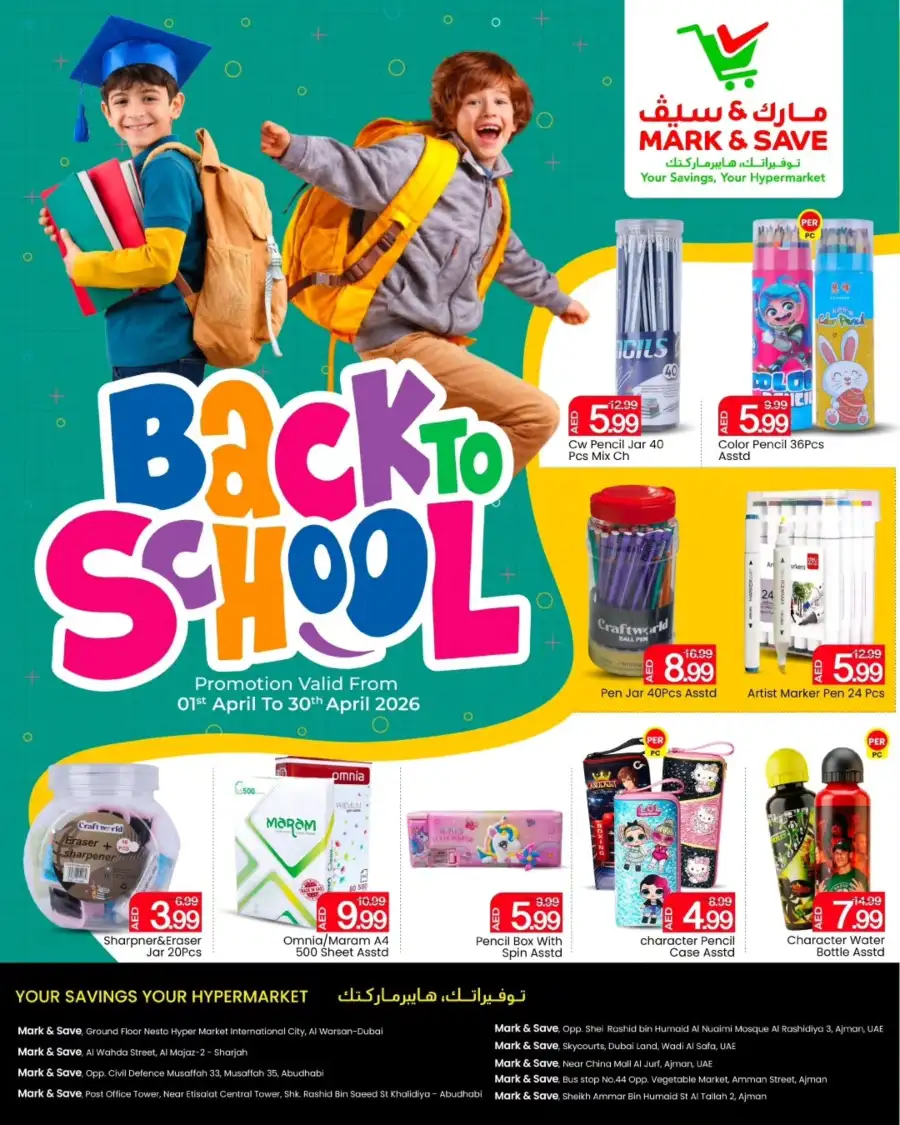 Mark & Save | Back to School Offers April 2026 | Best Stationery Deals