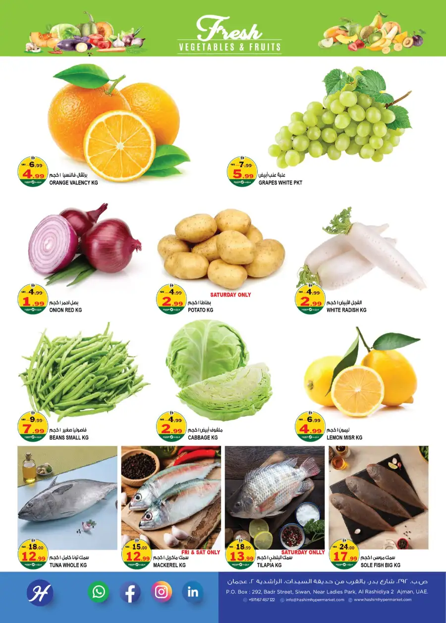 Hashim Hypermarket Ajman - Crazy Deals & Weekly Offers at Al Rashidiya