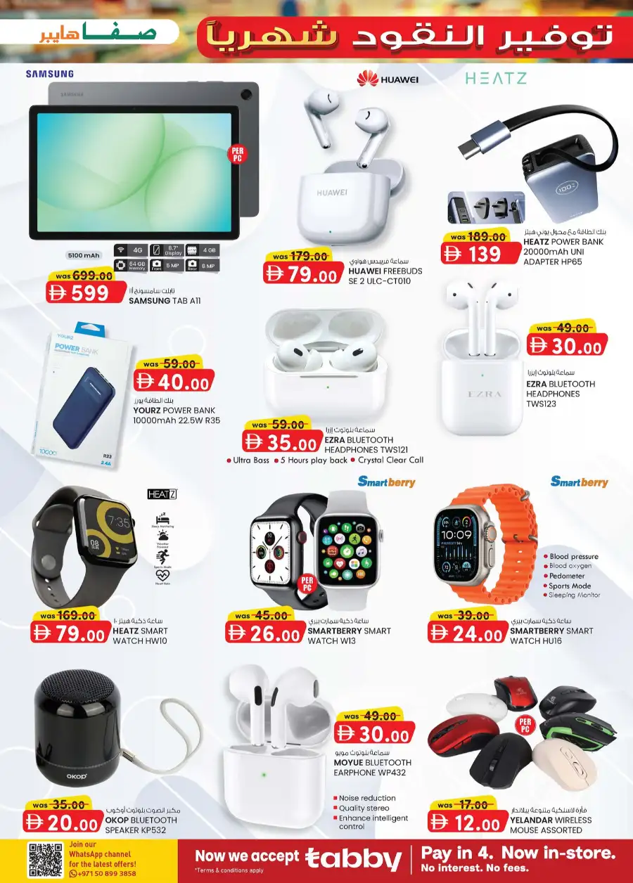 SAFA Hypermarket Al Ain | Monthly Money Saver Deals & Grocery Offers