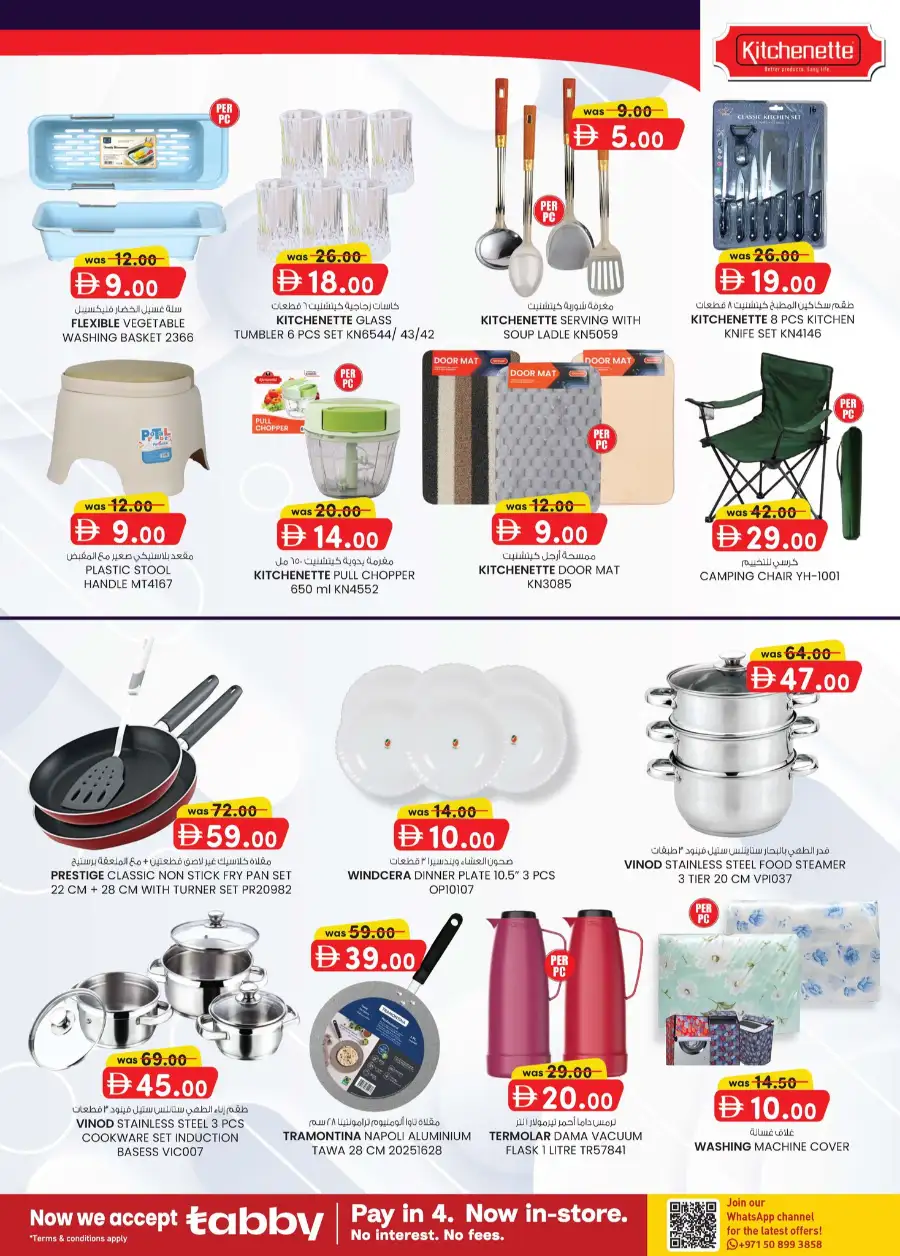 SAFA Hypermarket Al Ain | Monthly Money Saver Deals & Grocery Offers