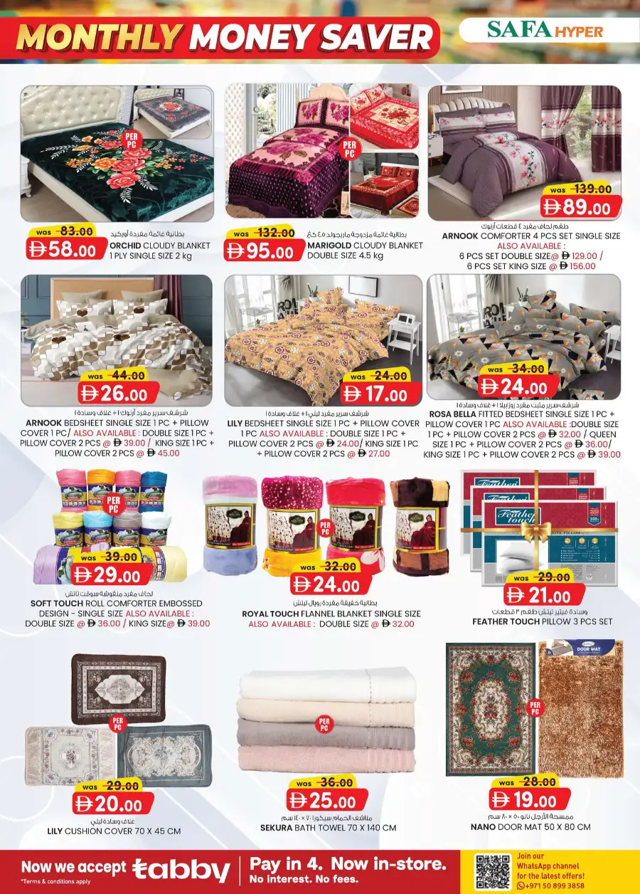 SAFA Hypermarket Al Ain | Monthly Money Saver Deals & Grocery Offers