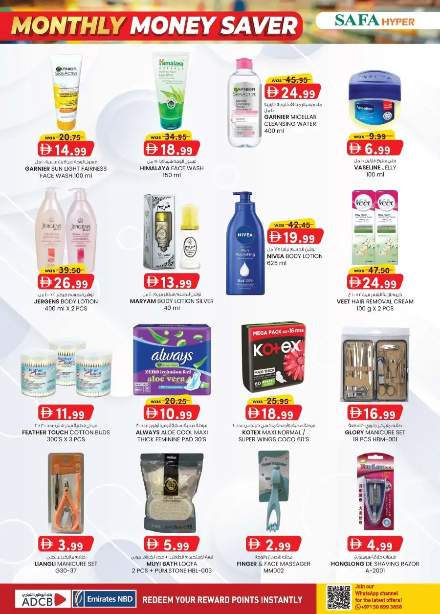 SAFA Hypermarket Al Ain | Monthly Money Saver Deals & Grocery Offers