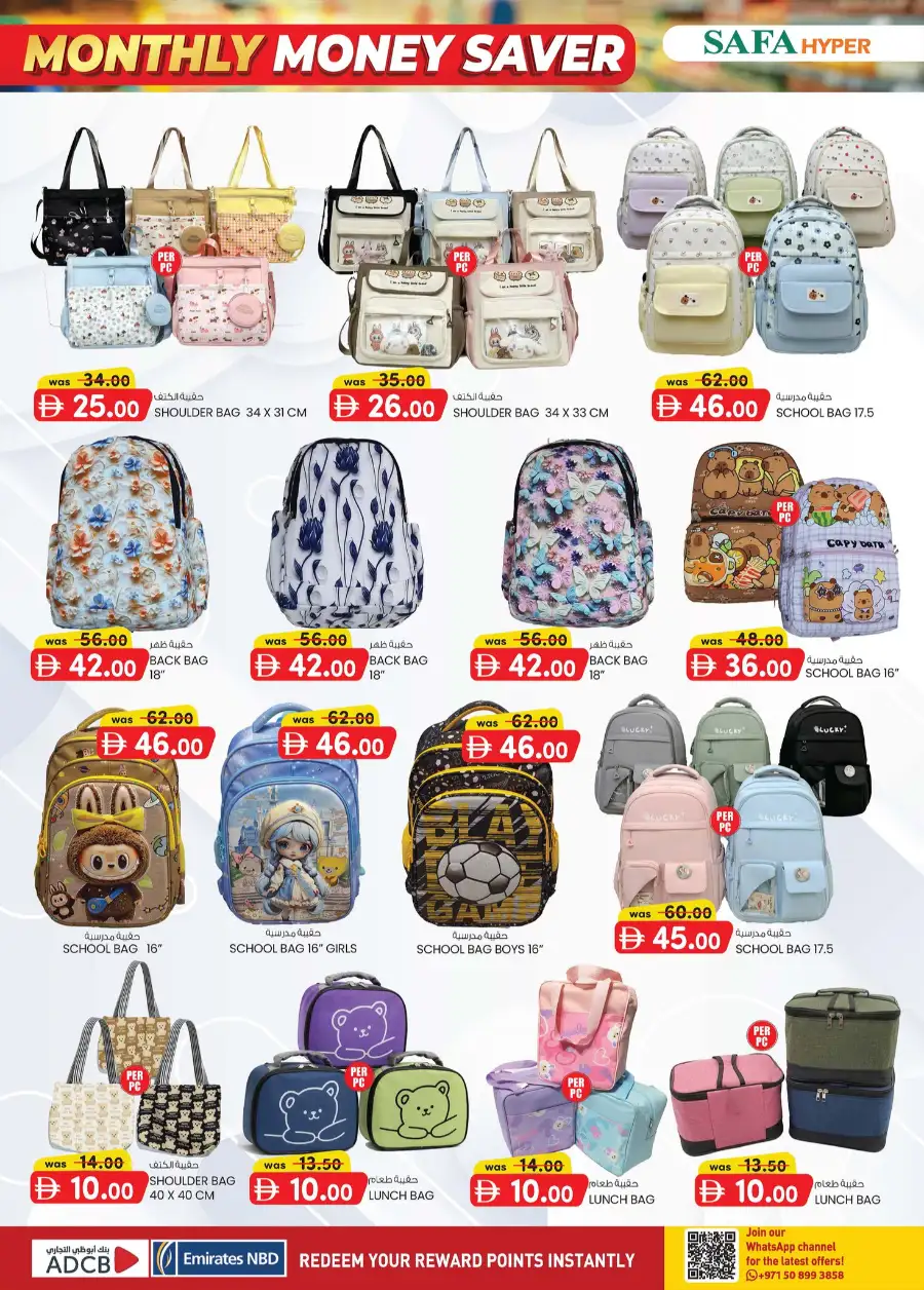 SAFA Hypermarket Al Ain | Monthly Money Saver Deals & Grocery Offers