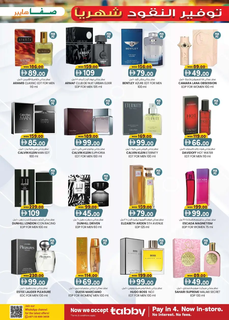 SAFA Hypermarket Al Ain | Monthly Money Saver Deals & Grocery Offers