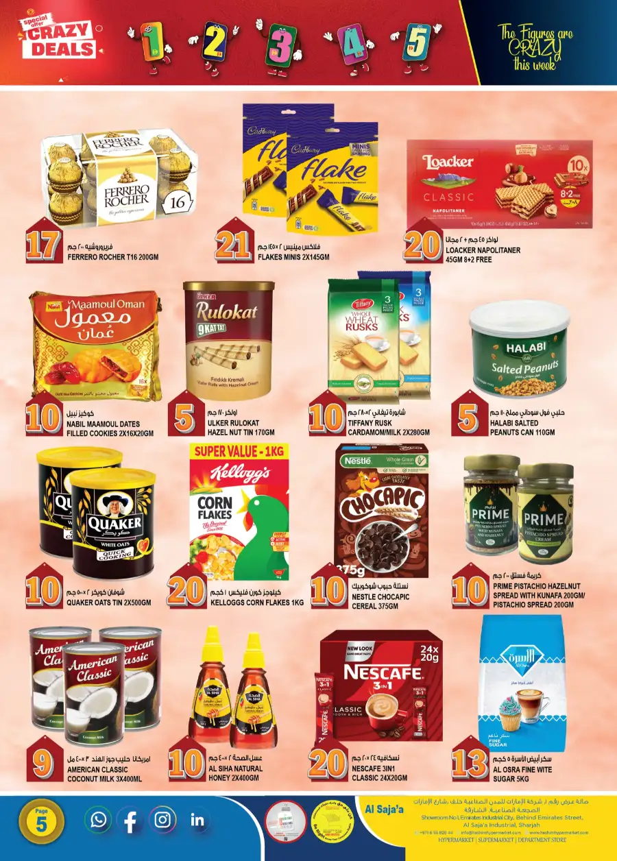 Hashim Hypermarket Al Saja'a Sharjah | Crazy Deals & Grocery Offers