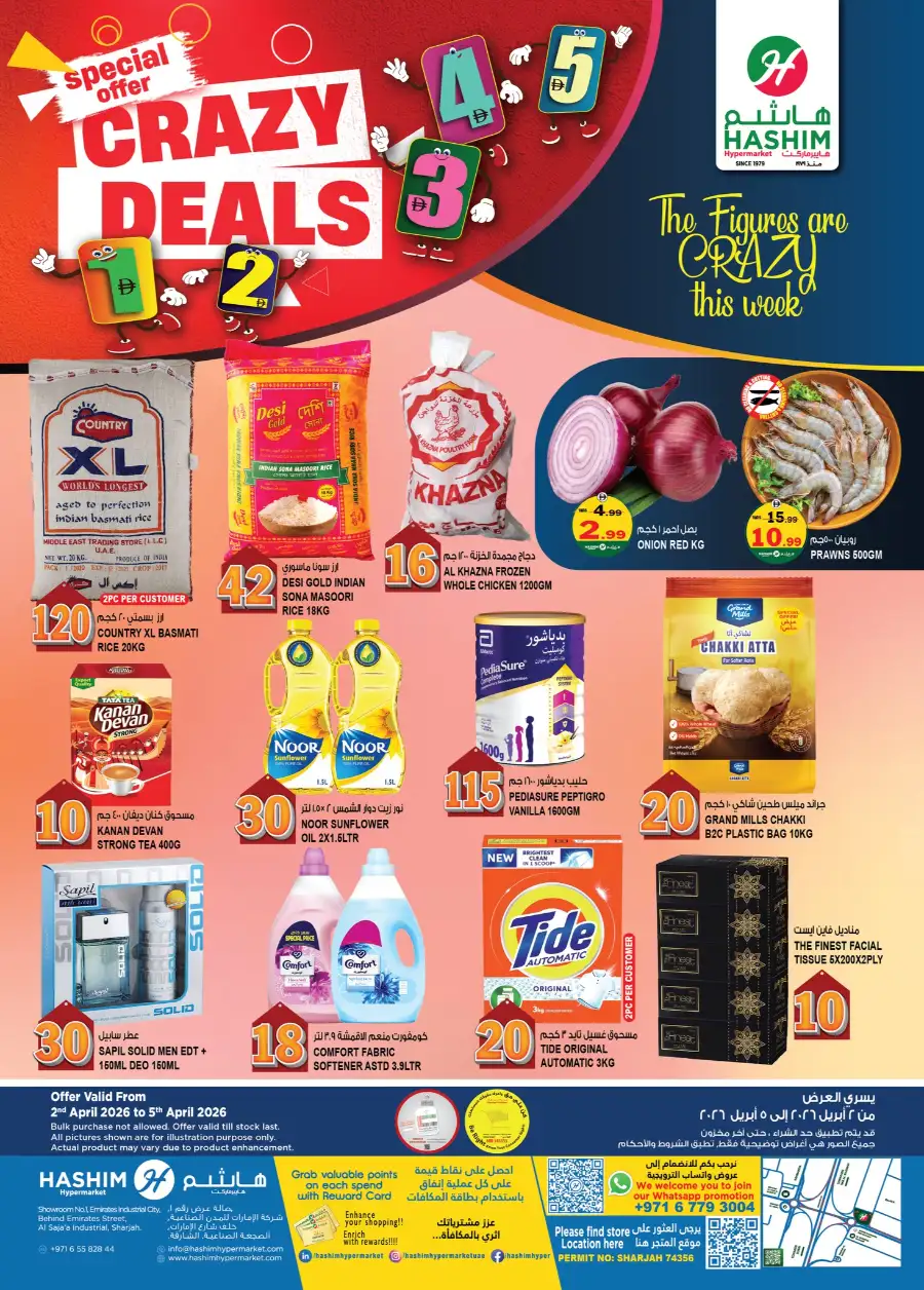 Hashim Hypermarket Al Saja'a Sharjah | Crazy Deals & Grocery Offers