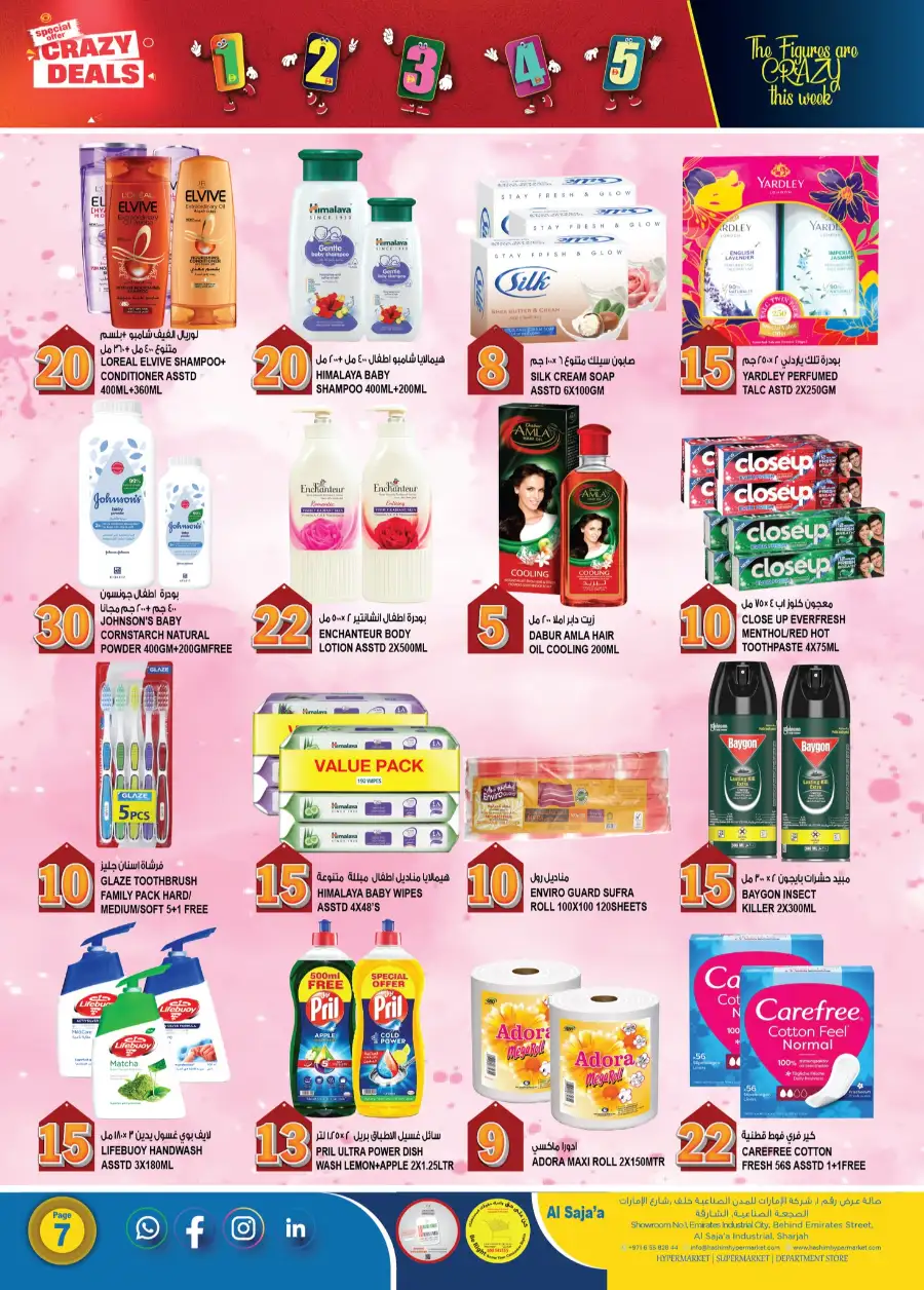 K.M. Trading Sharjah | Weekend Money Saver Deals April 2-12