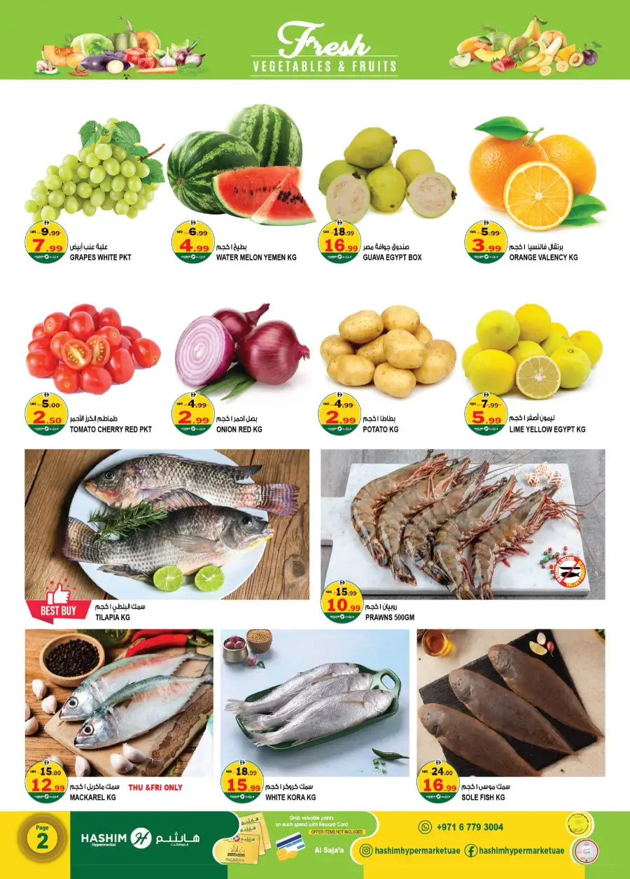 K.M. Trading Sharjah | Weekend Money Saver Deals April 2-12