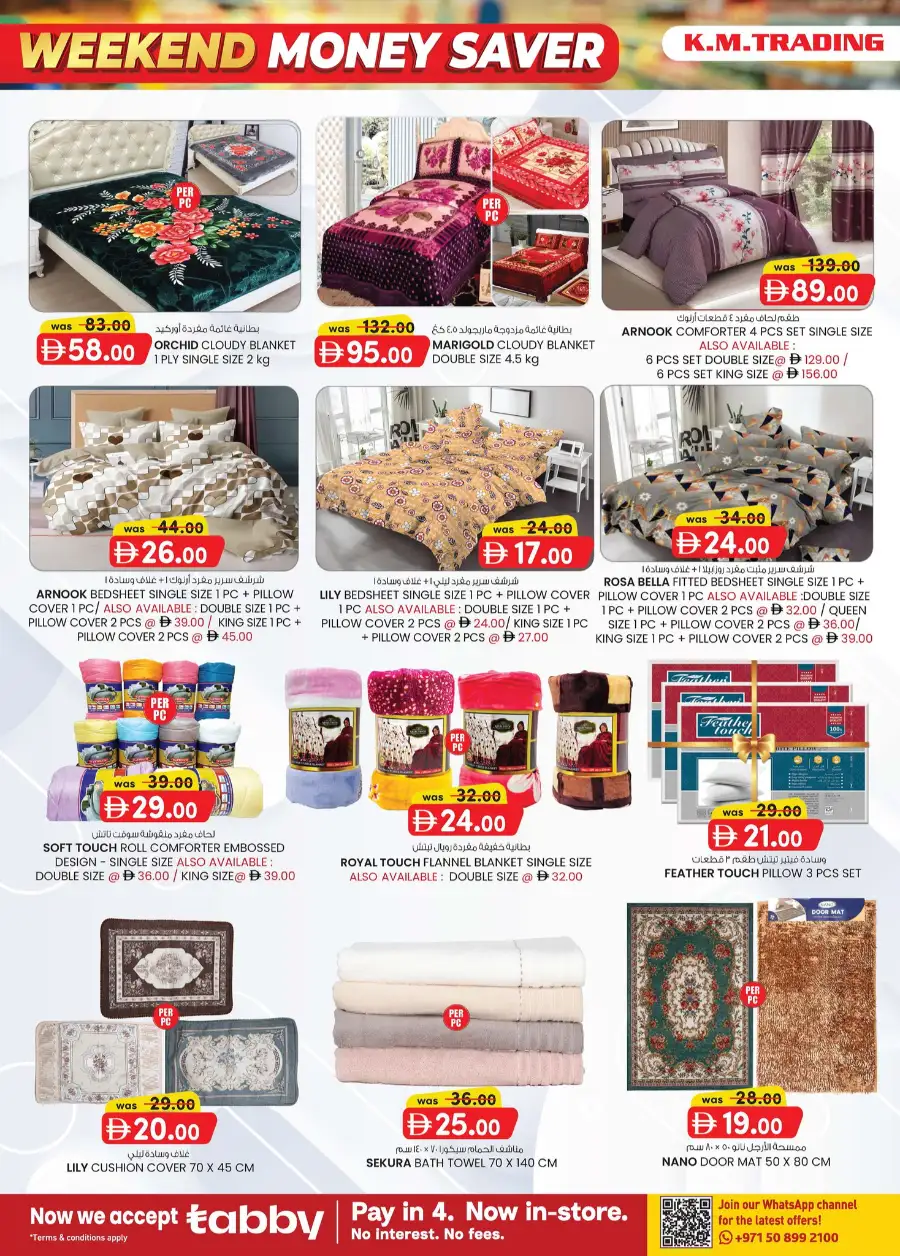 K.M. Trading Sharjah | Weekend Money Saver Deals April 2-12