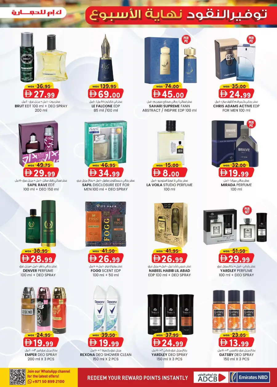 K.M. Trading Sharjah | Weekend Money Saver Deals April 2-12