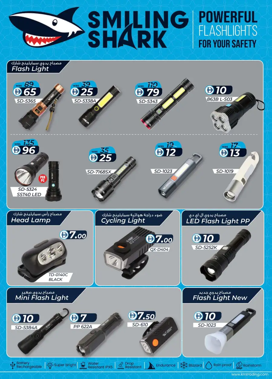 K.M. Trading Sharjah | Weekend Money Saver Deals April 2-12