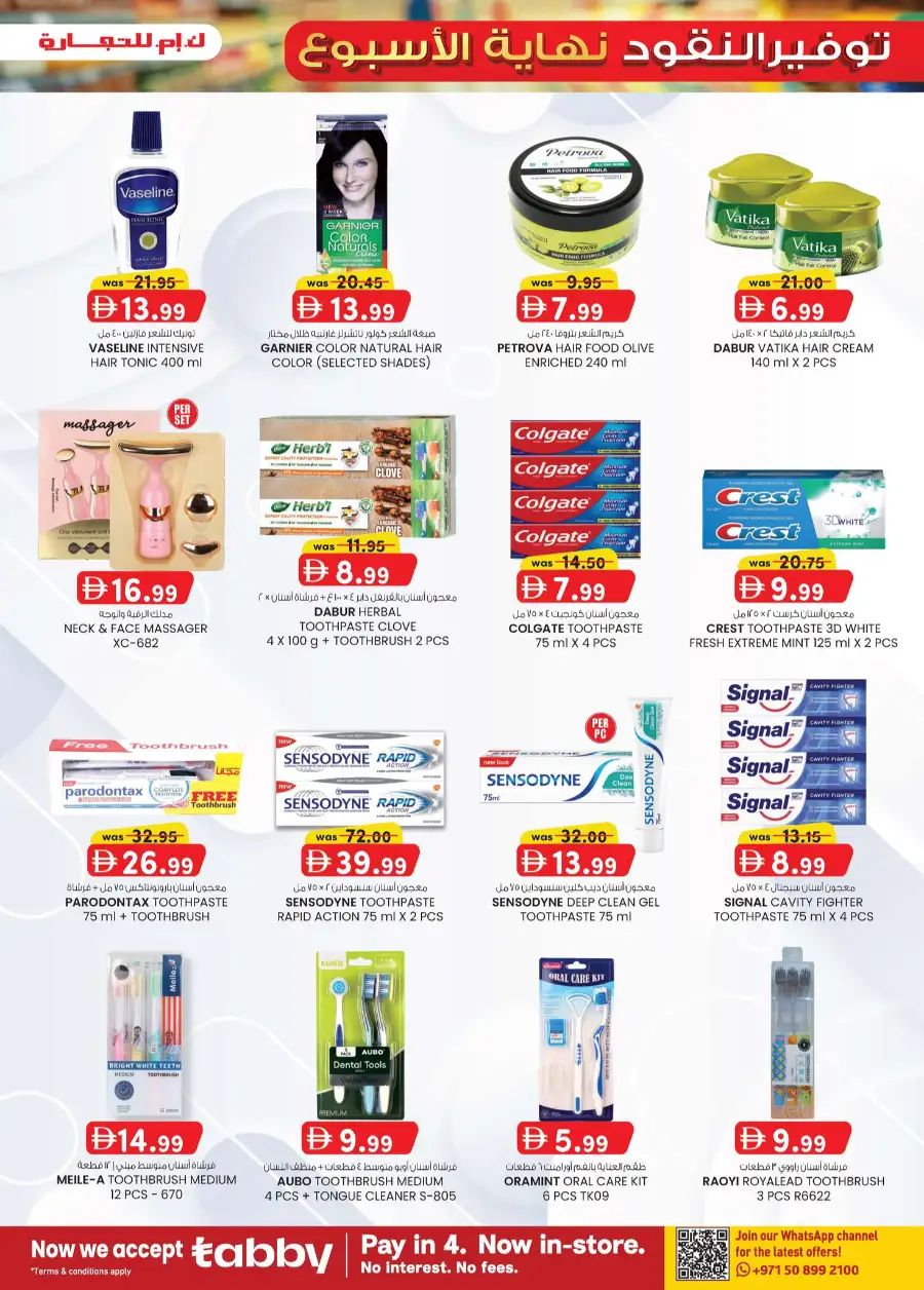 K.M. Trading Sharjah | Weekend Money Saver Deals April 2-12