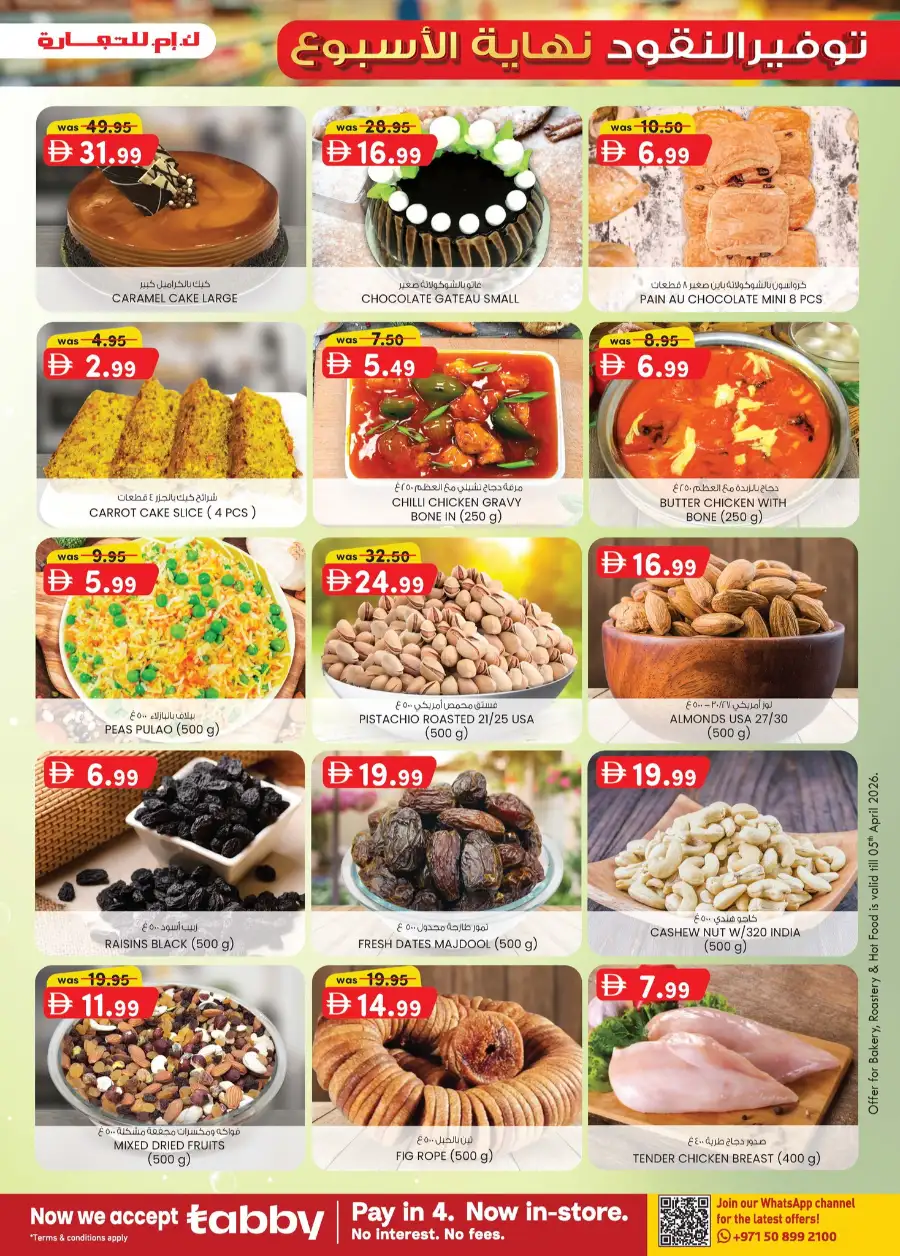 K.M. Trading Sharjah | Weekend Money Saver Deals April 2-12