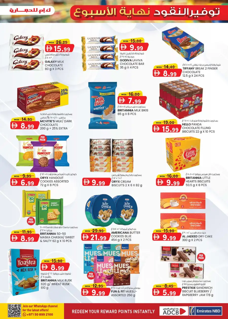 K.M. Trading Sharjah | Weekend Money Saver Deals April 2-12