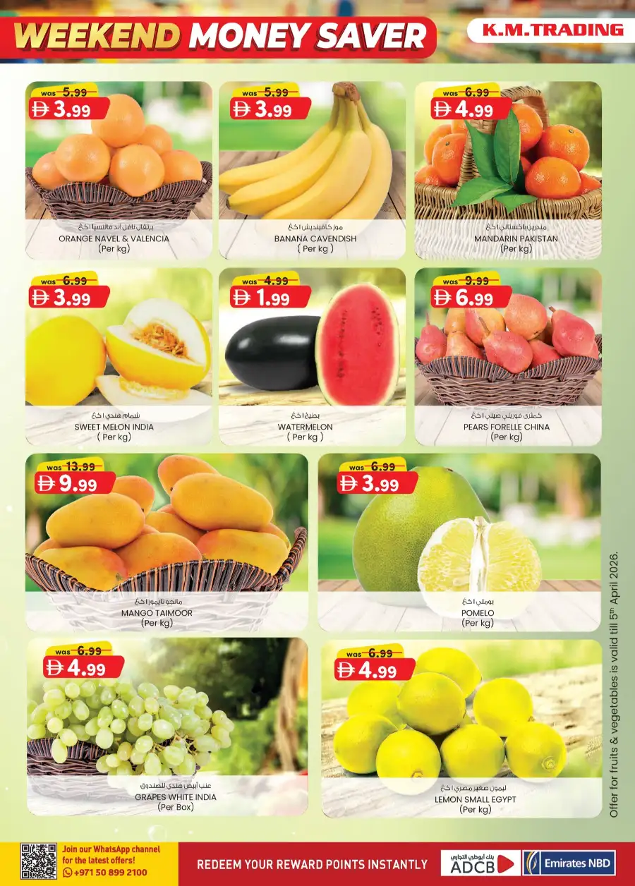 K.M. Trading Sharjah | Weekend Money Saver Deals April 2-12