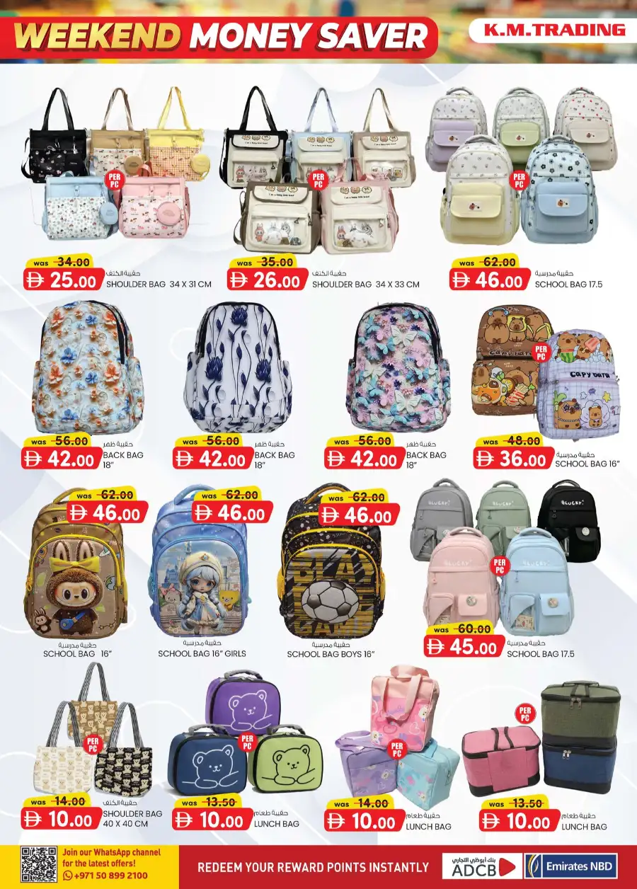K.M. Trading Sharjah | Weekend Money Saver Deals April 2-12