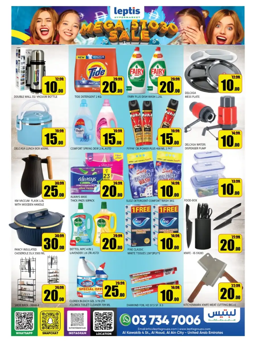 Leptis Hypermarket Al Ain | Mega 5 to 30 Sale & Grocery Offers
