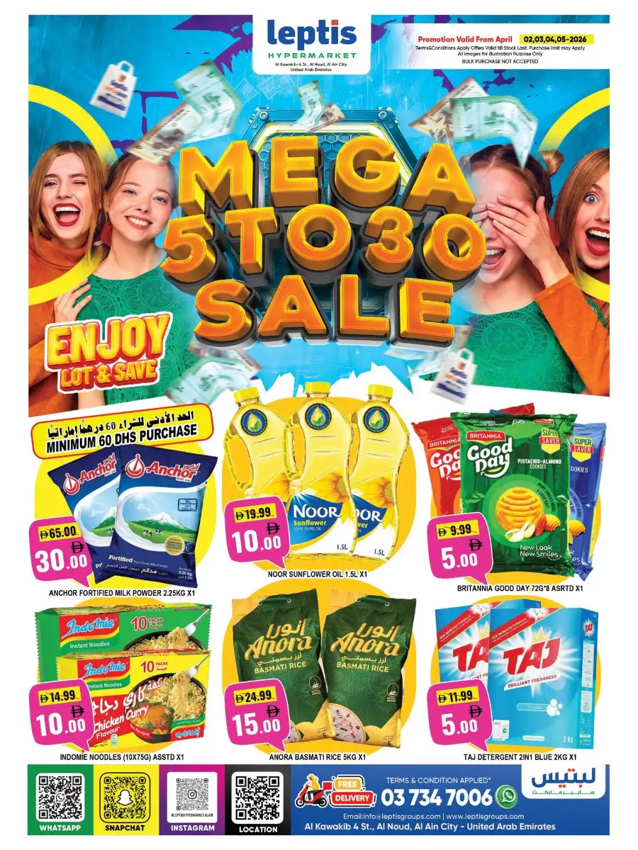 Leptis Hypermarket Al Ain | Mega 5 to 30 Sale & Grocery Offers