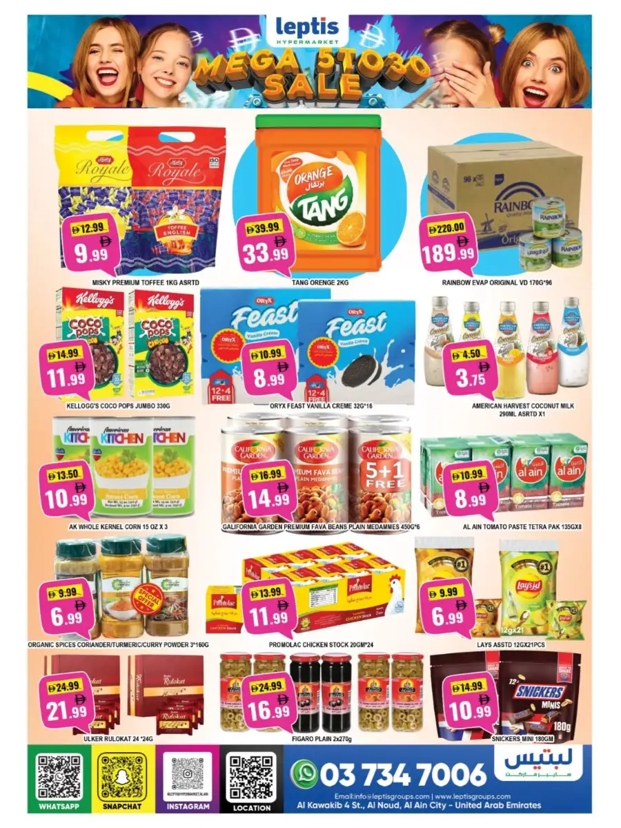 Leptis Hypermarket Al Ain | Mega 5 to 30 Sale & Grocery Offers