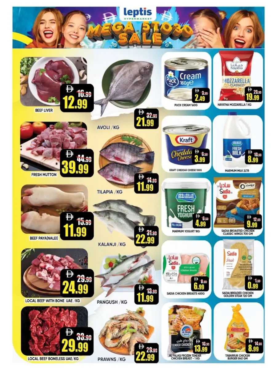 Leptis Hypermarket Al Ain | Mega 5 to 30 Sale & Grocery Offers