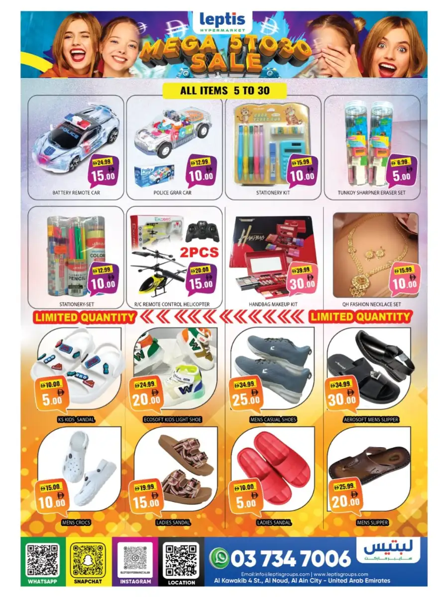 Leptis Hypermarket Al Ain | Mega 5 to 30 Sale & Grocery Offers