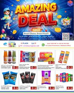 20 PLAZA Fujairah Weekend Sale | Ends Sunday In 20 PLAZA Fujairah