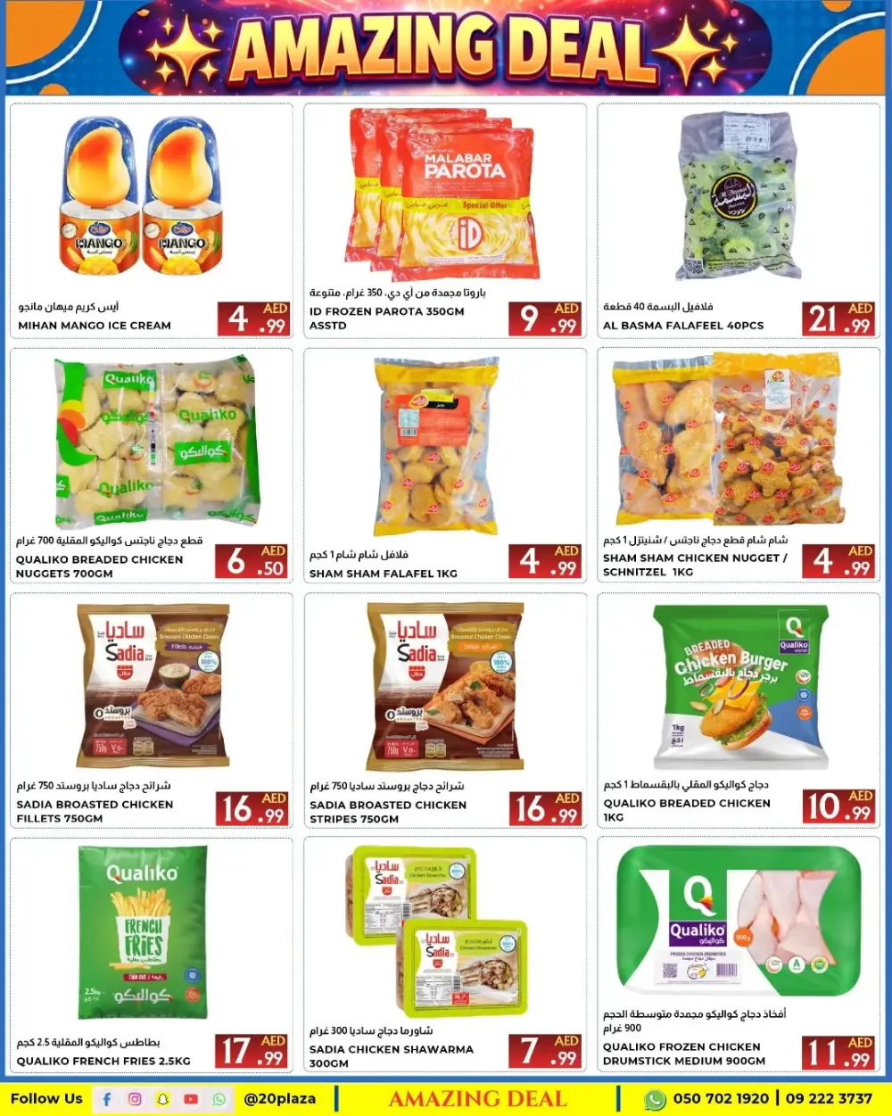 20 PLAZA Fujairah Weekend Sale | Ends Sunday