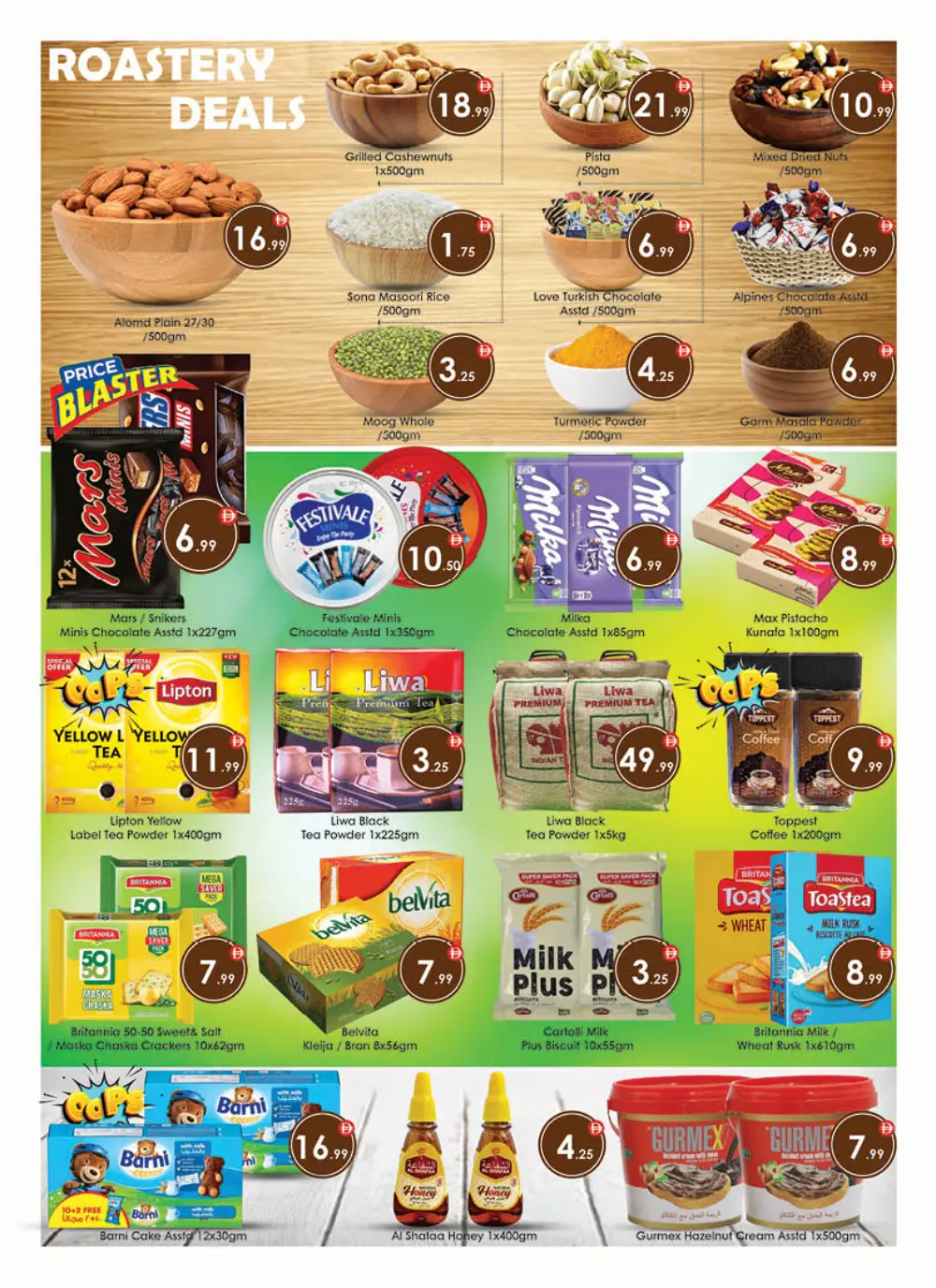 AIKO Al Ain Mega Deal | Ends Sunday